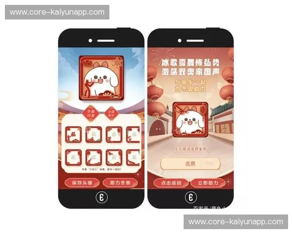 开云官网app下载中心：轻松掌握最新时尚潮流，尽在指尖